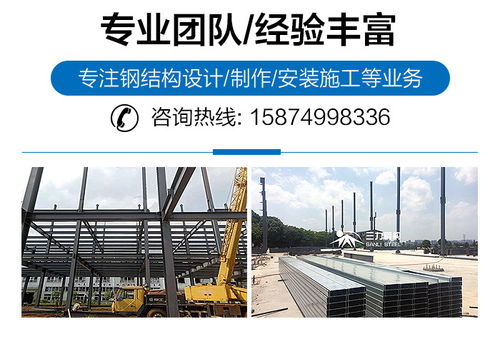 型鋼結(jié)構(gòu)公司 湖南三力鋼構(gòu) 在線咨詢 邵陽鋼結(jié)構(gòu)公司