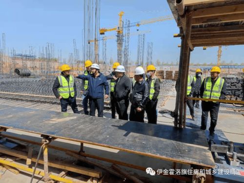 伊旗建設(shè)工程質(zhì)量安全技術(shù)服務(wù)中心一周動(dòng)態(tài) 4.26 5.5