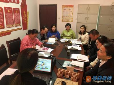 零陵區(qū)婦聯(lián)舉辦婚姻家庭糾紛調(diào)解業(yè)務培訓，助力“平安零陵”創(chuàng)建