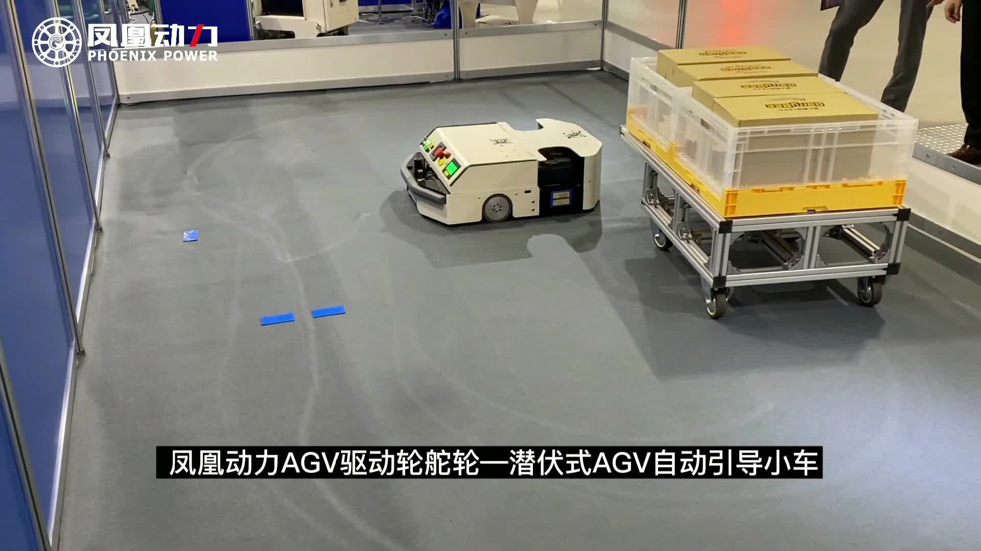 AGV驅(qū)動輪與舵輪技術(shù)解析 鳳凰動力在自動引導(dǎo)小車中的創(chuàng)新應(yīng)用